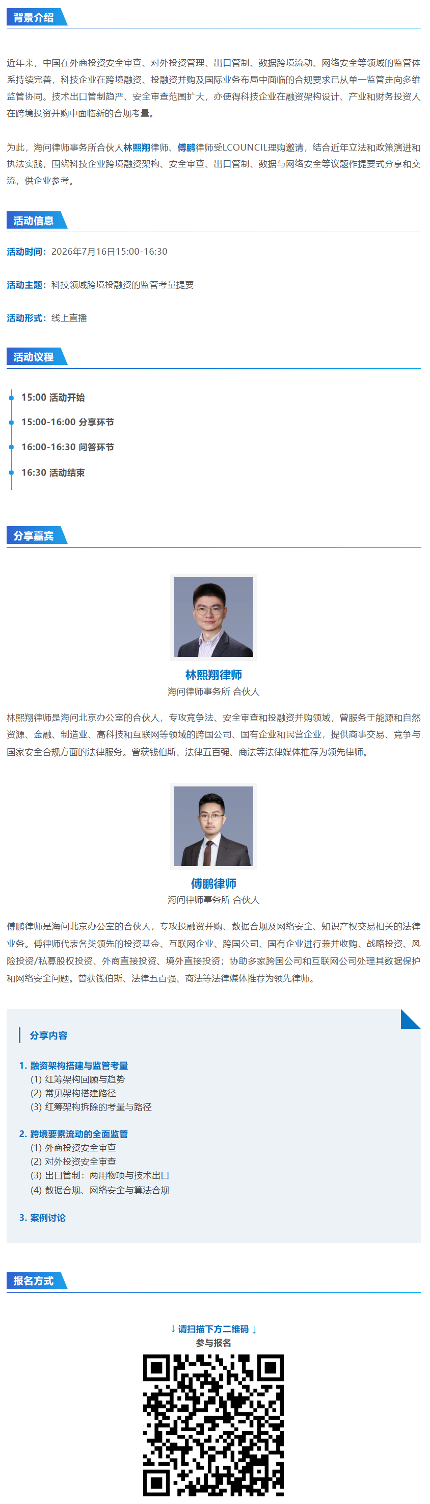 b2b753d9-29fc-4015-8bf5-2fd31a1fb7ad.png
