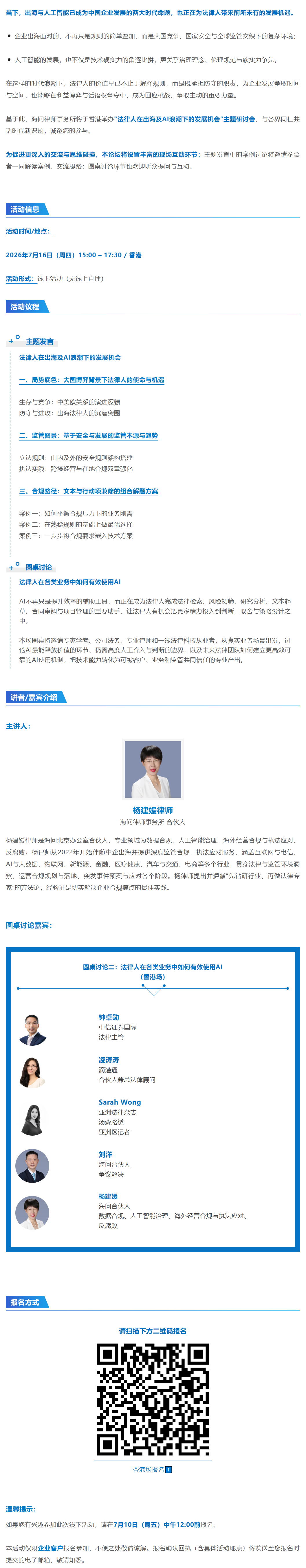 eb3bb654-c0ed-46e0-843c-d2706512f84b.png