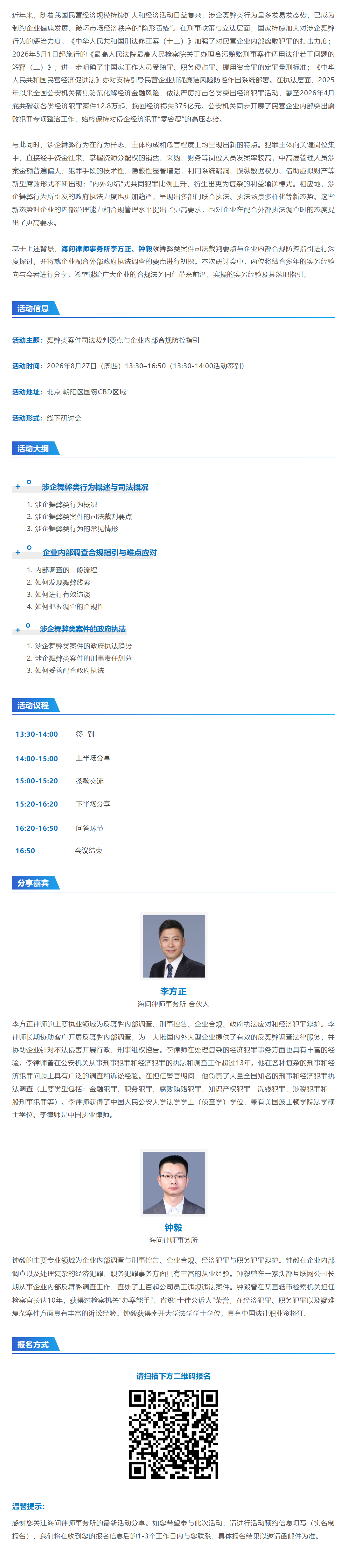 2ab9cdf6-97cd-4863-8921-64db6bb2edc7.png
